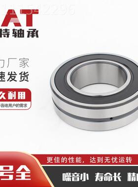 现货供0应原3厂231-2CS/VUTMT14密2封调心滚子轴承