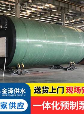 提泵 污水泵站轴流水截流泵站 地埋 雨LEQ升处理设备 预制泵井