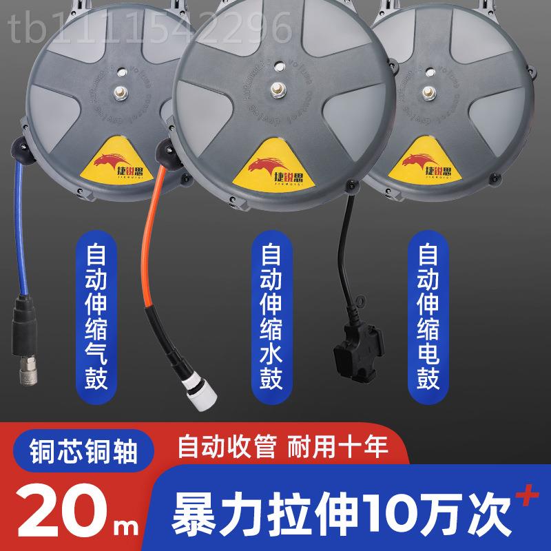 气QBH鼓自动伸卷管器气车管收缩米式汽修20水鼓电鼓高压悬挂缩式