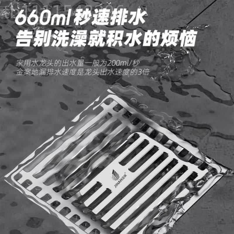 防臭地漏包安装门更换服全铜卫生间室浴防臭务器下水管道改TK50-1