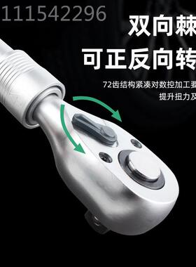 7齿棘套筒2扳手直柄1/大飞加长轮快脱棘轮扳手600M2MDAE伸缩棘轮
