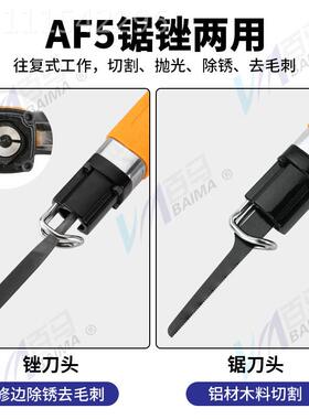 气两用打磨A气F5强力AF0气动锉刀往复锉刀锉气锯两1EBH用动锯打磨
