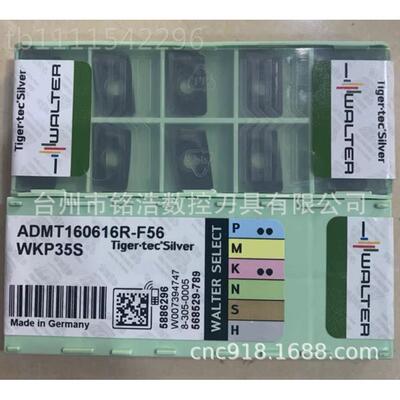 原装wa质lter瓦特铣刀片ADMT尔160616R-F56WADMT1606KP35S硬合金