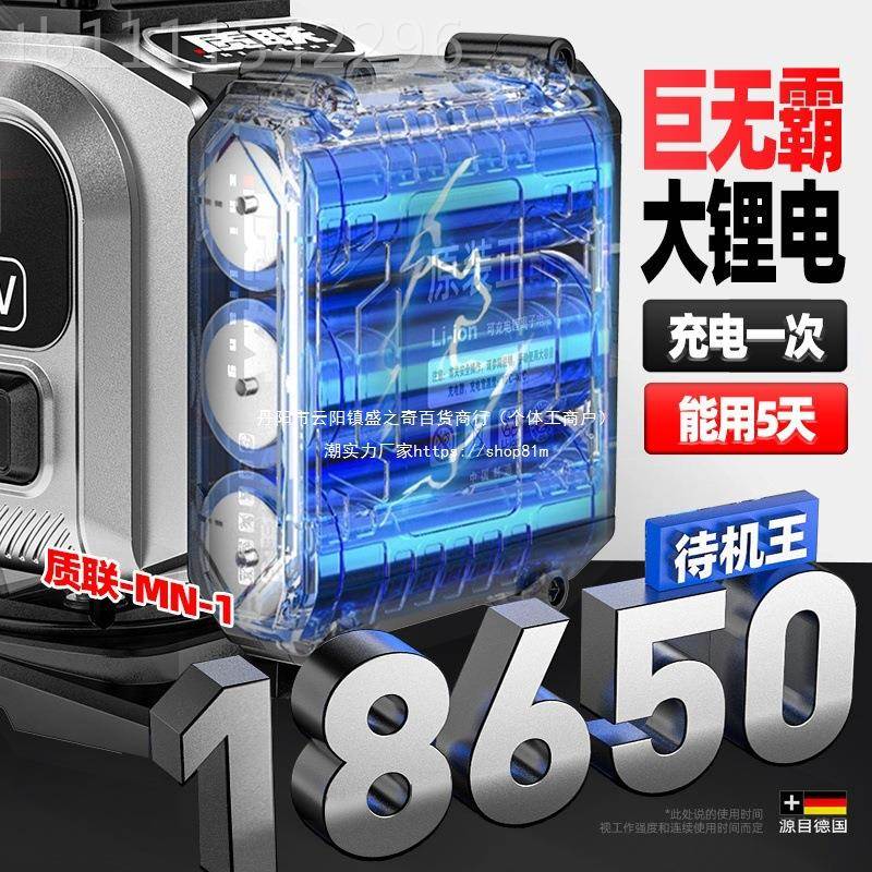 德国高光平仪绿光12线20水24新款VKU激光红外线贴精度原装墙地地