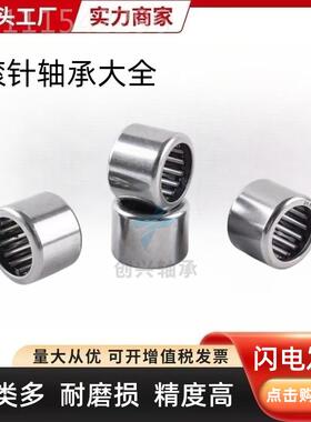 供应 挖2掘机 滚针液轴承AJ503303 N6K3558压泵RHB 减速机 轴承