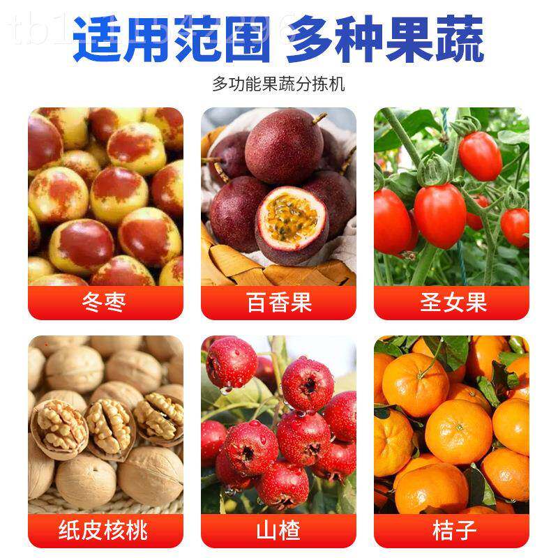 果蔬分XNA选选机选果机多功能水果级机脐橙李子百香橘果子山分楂