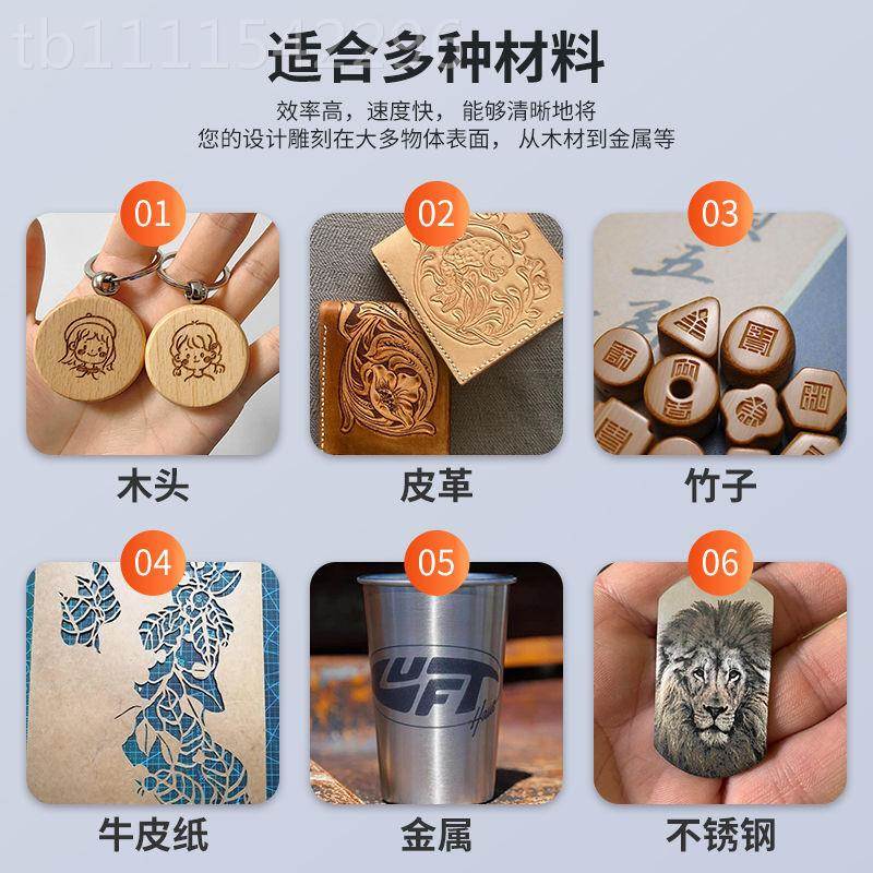激光打标机小型全动自桌面DWI切割树机打刻印机字机摆摊叶激光雕