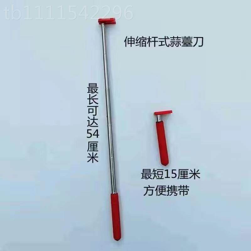 kt折蒜苔收割抽蒜薹抽蒜刀苔的工具蒜薹收刀划剥割蒜无品牌/苔叠