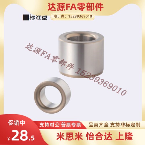 JBA JBAN JBAM JBAMN3 4 5 6 8 10 12 13 15 16 20 25-30夹具衬套