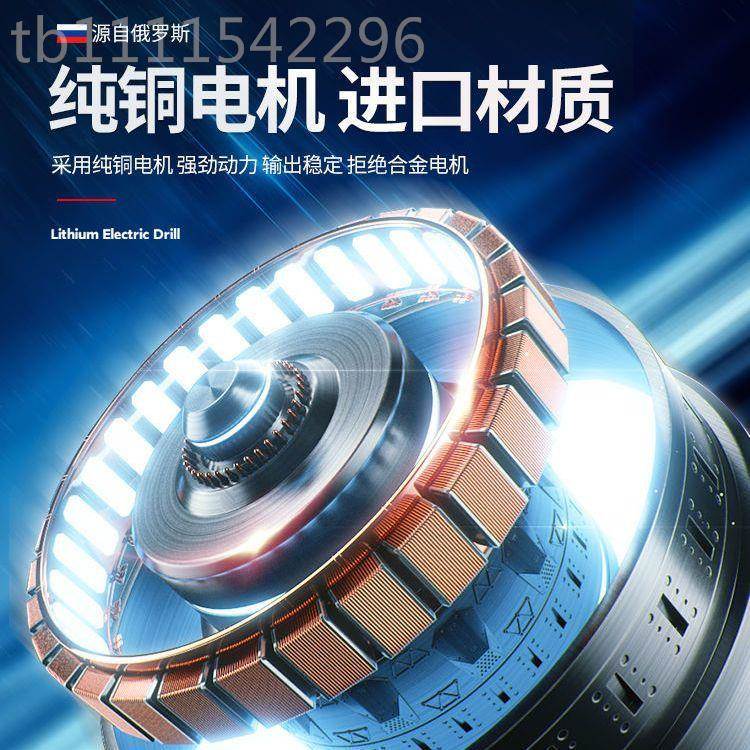 岛川锂电钻充无品牌/电式家用多上功能手钻冲击电动螺丝刀工电具
