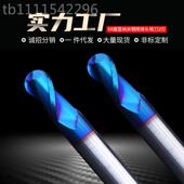 6度钢球刀加长2刃涂层纳8米球型铣C刀硬质合金热处钨理不锈钢NHPC