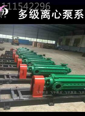 D  D型多级泵 100TWJD-16心X8M 卧式多级离泵矿用高扬程管道增压