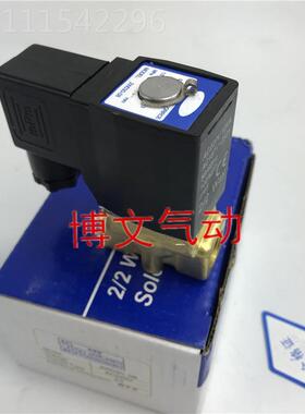 电磁无品牌/阀2W00-08 AC22V D24C0V二通常3闭铜体水阀气阀