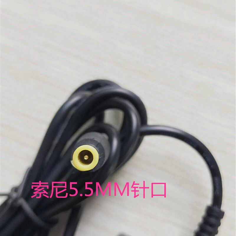 原装索尼12V3A 2.5A 2A电源适配器 音响 扫描仪 刻录机DRX-840U