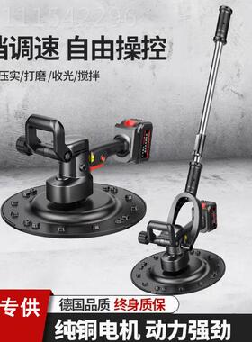 OHJ赢领锂电抹光墙机手持式收光机水砂浆电地面打磨机混凝土泥动