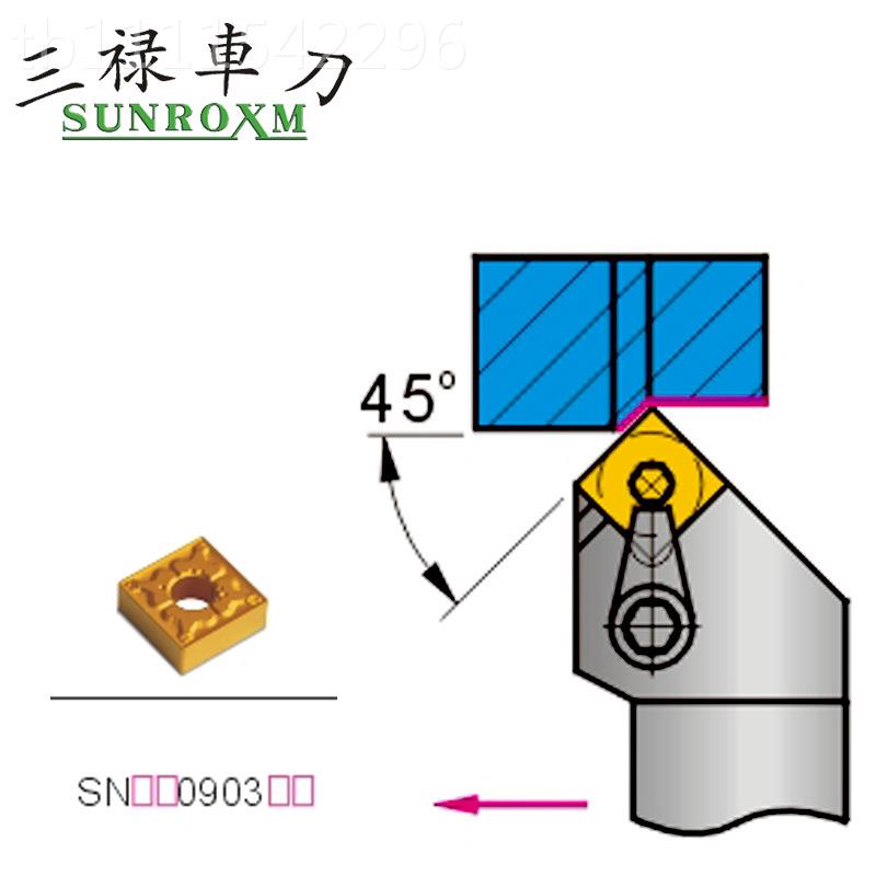SUNOXM无品牌/台湾三禄刀杆MSSNR/L126R16K0R9 MSSN/L200K09