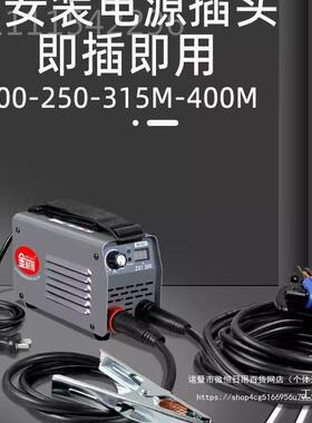 电铜焊机220v家用纯8型迷你便携式3ZX7-200-0v工业级315双小电压