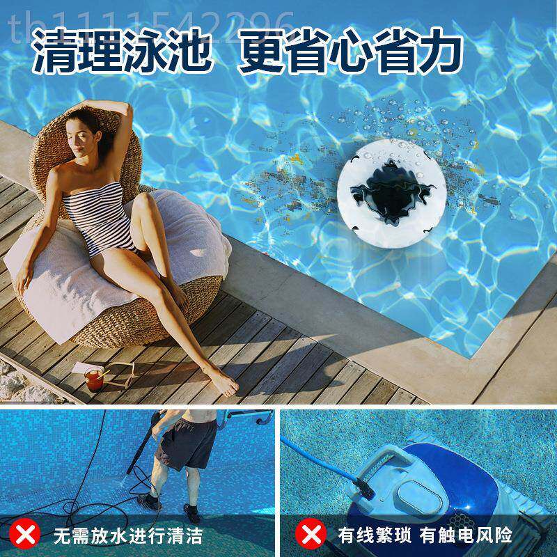 游泳池吸污机洁池底水下吸尘45034器自全动过滤备龟鱼池海设豚清