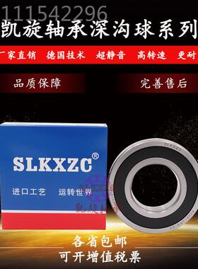 瓦房店9轴承61296无品牌/3 61928 61930 6132 6194 61936 M 2Z