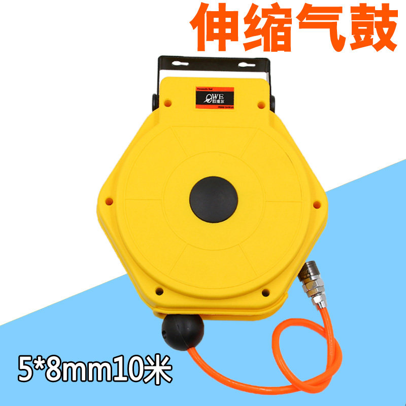 原装台湾欧维尔OW-510气鼓 自动伸缩PU气管卷轮座吊轮10米5*8mm