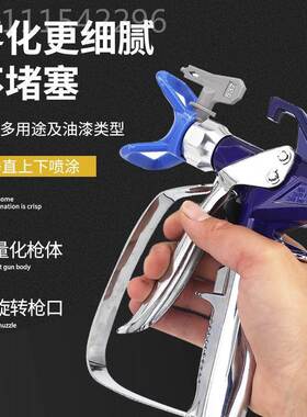 高压手持JMO式小乳型修装补电动无喷涂机胶漆油漆涂料家电动喷漆