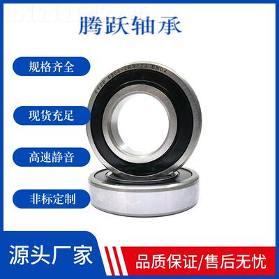 千类薄壁轴承6816 619282RCKKS R带Z密封圈 深家沟球轴承厂直-销
