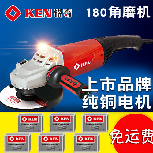 锐奇角磨机9180S工业级磨光抛光打磨180mm大功率230石材切割机