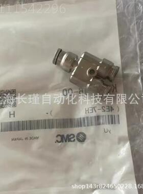 日本MB金属快换接头KQ2U06-00原装S正品 CVOV实物拍摄 现货