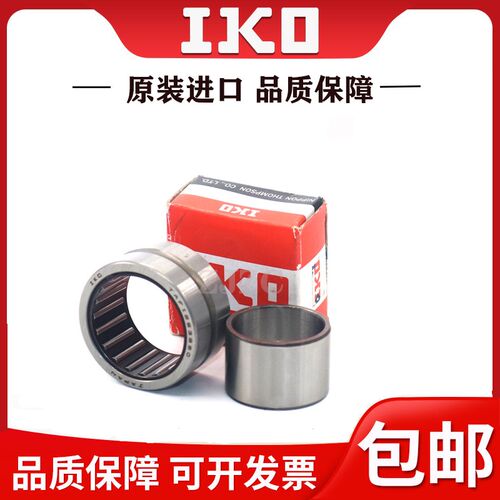 IKO日本进口滚针轴承RNA NA 4914 4915 4916 4917 4918 4919
