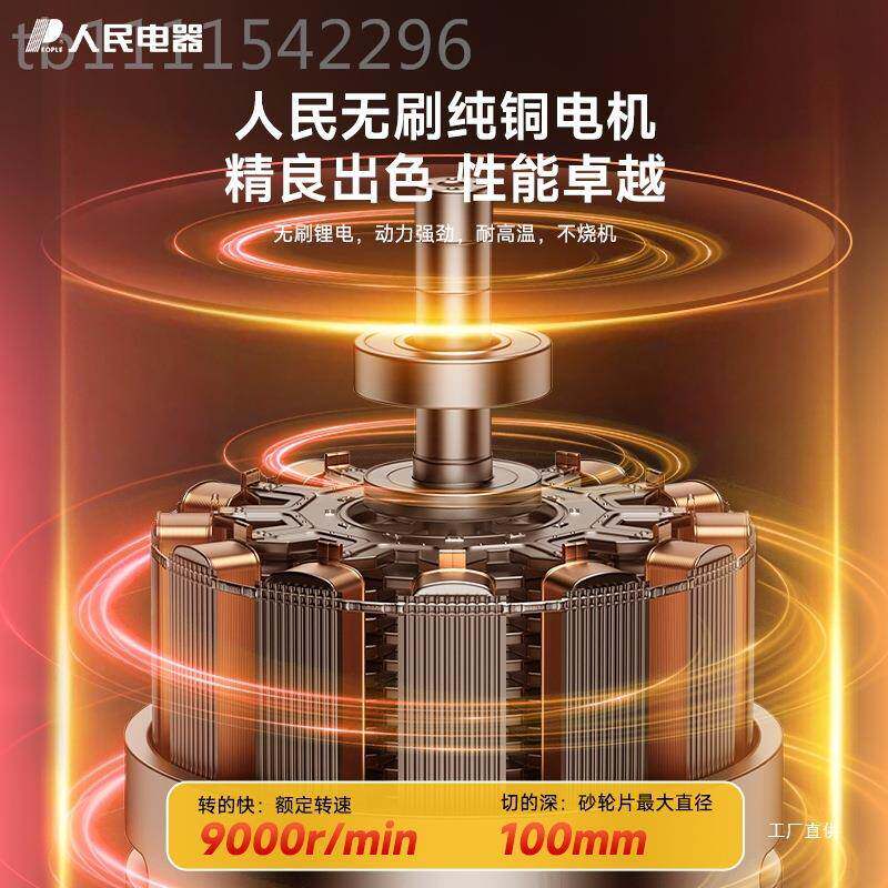 电人民无MKN线电机动角磨机正品锂电池大功器率磨光机手磨切割机