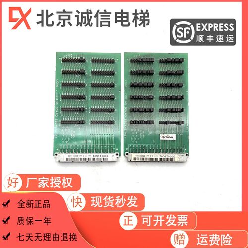 通力电梯配件 通力600 KONE CODING BOARO 500419H01/500416G01