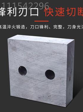 调直机刀 RQJ废钢切断刀片 片圆型钢弧h筋切断刀片13材料