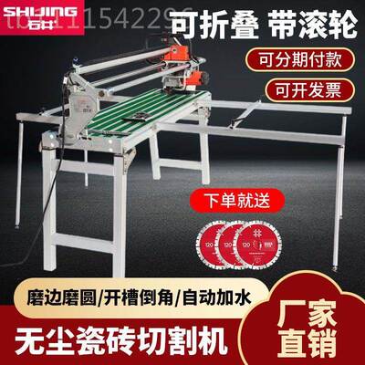 井瓷砖砖切割机手推动刀台式全自动瓷切割机小型切LZE割机石45度