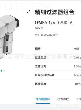 库存现OUD货费斯托-FESTO 比例压力阀 MPPES-3-/26-4210 187331
