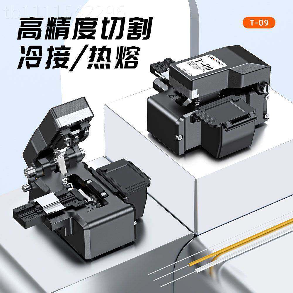 切割一皮高精度光纤线动切割刀光缆热熔冷NXH接全步自熔接机切刀