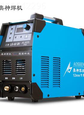 2上奥神等子离切割机逆变式工业级两用焊机LG-60DV20380海V品牌