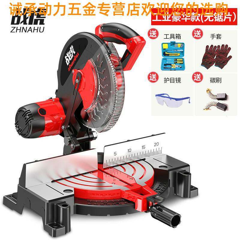 斜切锯切割机铝型材切割工具电动配件台锯全自动大功率手动木工
