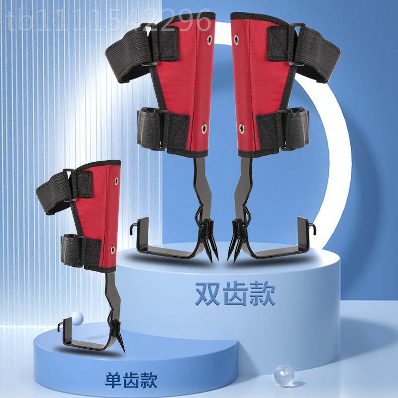 kt厂家爬树器上工具爪鞋脚扎子直树立猫大拐TGM铁东北户外上树工