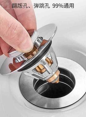 全洗手盆CL-0011脸池水塞子洗脸盆漏水器铜管弹跳芯按压式下反臭