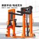 动手动液压叉车2MOQ吨1吨仓库盘半电堆垛装 卸包液压升降堆高车托