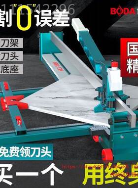 博大手动瓷砖切割机瓷砖地刀800100推01200高精度激LCH光割砖切机