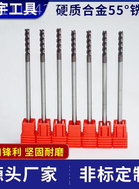 硬HR55度3刃铝用钨钢铣刀cn刀c数控刀具质合IFB金立铣铝C用高光洁