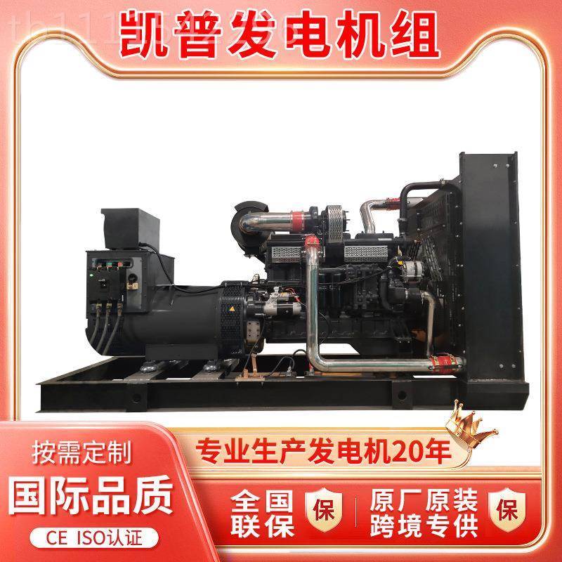 上海凯0普100KW组/20KW静音柴油凯普150K发电机80KW0工厂工地应急