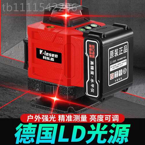 量户外1贴2线超强红XLI光水平仪全红16线超亮强全自动精准光测贴