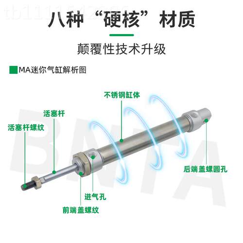 亚德MA不1锈钢迷你气缸AZCMA2X25X50X75X100X25X5150X175-S-客CA-