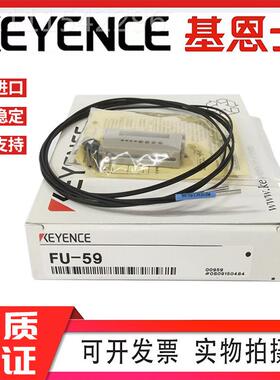 基恩士FU-46 48 49X  55 58UFNJ物59 65X 79 78 75F实光纤传感器