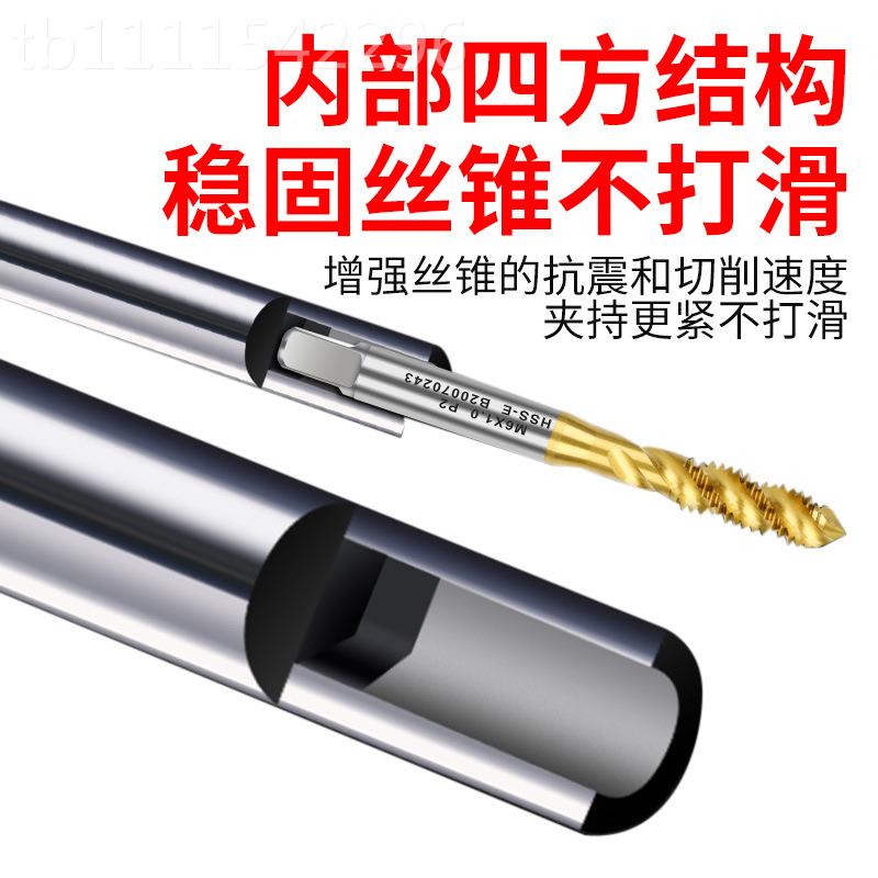 丝锥延长杆M3M4M5MM068M10M12M1620M22M24M3M接杆加ESO长丝攻加直