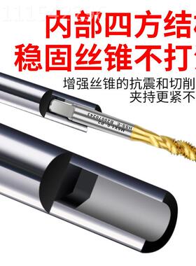 丝锥延长杆M3M4M5MM068M10M12M1620M22M24M3M接杆加ESO长丝攻加直
