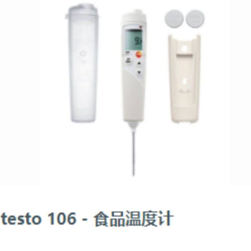 testo 106 中心温度计(带防水软套)德国德图 新正品现货 包邮