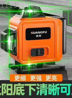 新款德6国KFX12线户外强光红外线1线绿光高仪精激光度水平自动原